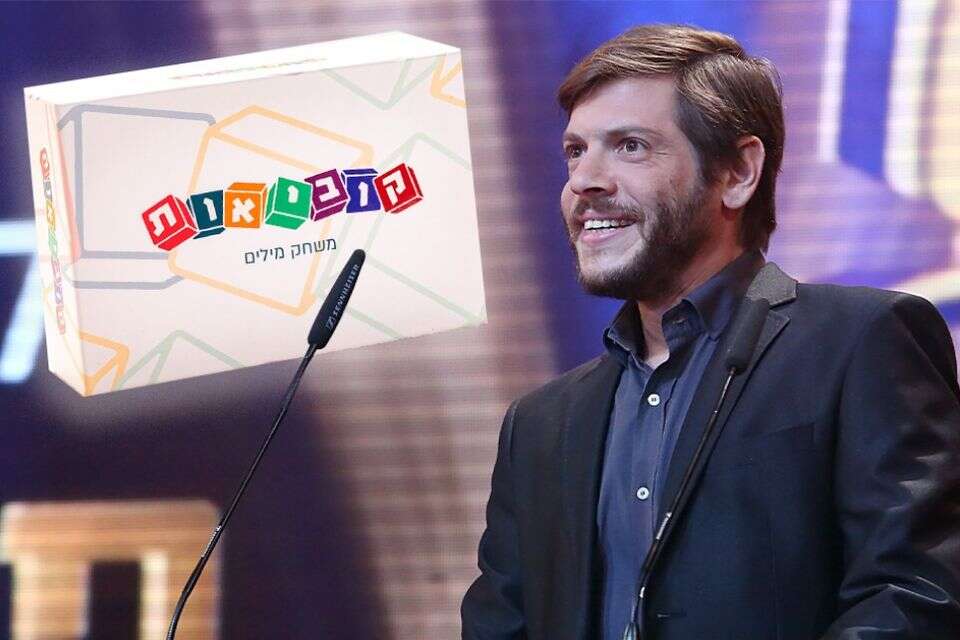 מיכאל הנגבי , קוקו
