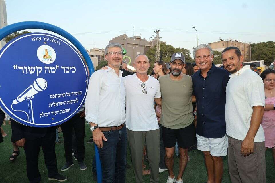 מה קשור , יח"צ