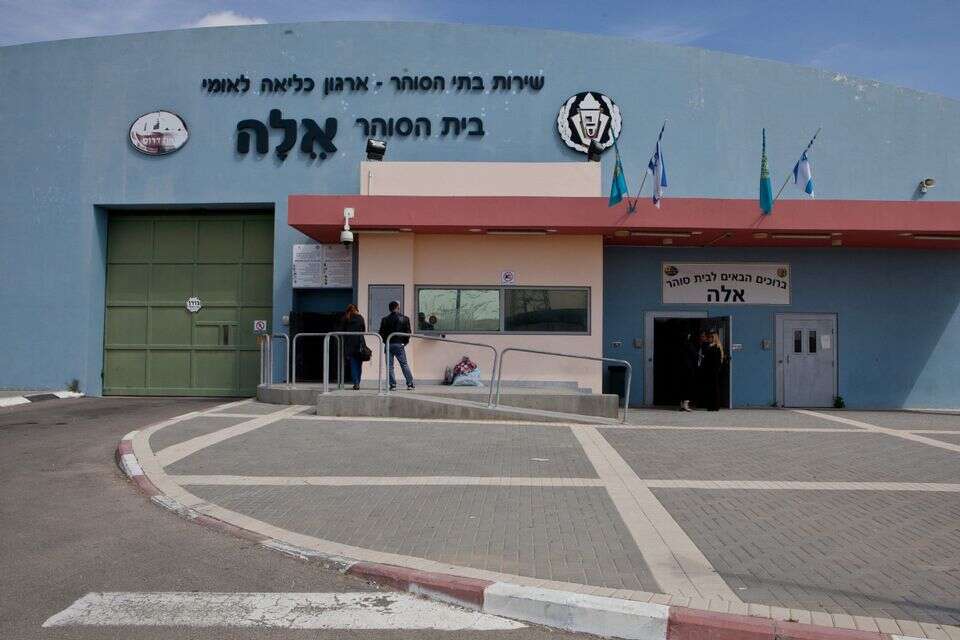 כלא אלה: אירוע אלים בין אסירים , איתיאל ציון