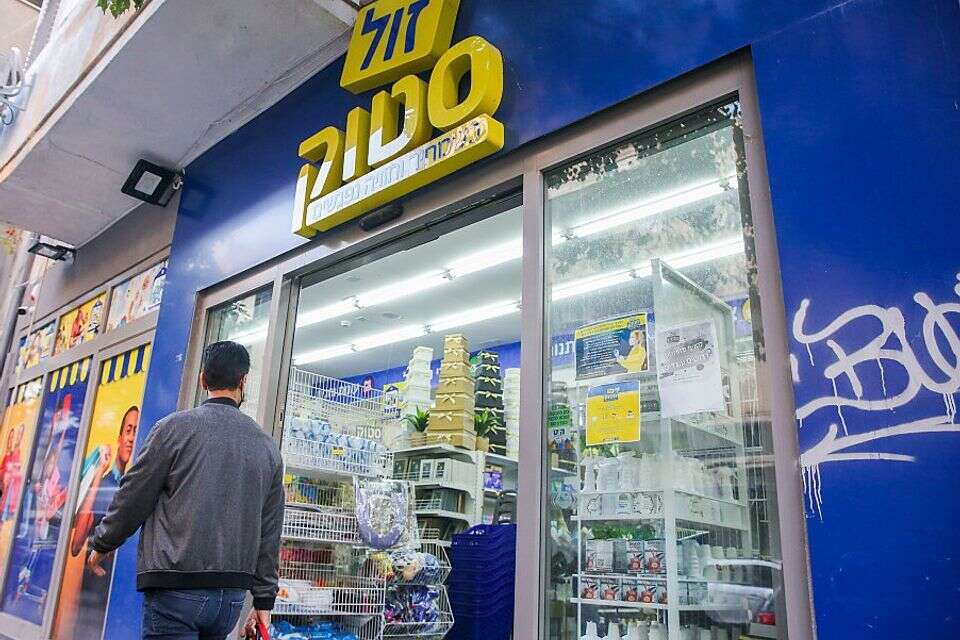 זול סטוק (אילוסטרציה, לסניף אין קשר לנאמר בכתבה) , יהושע יוסף