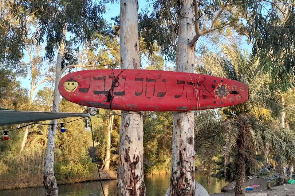 ישיבת ההסדר בצפת , ישיבת ההסדר בצפת