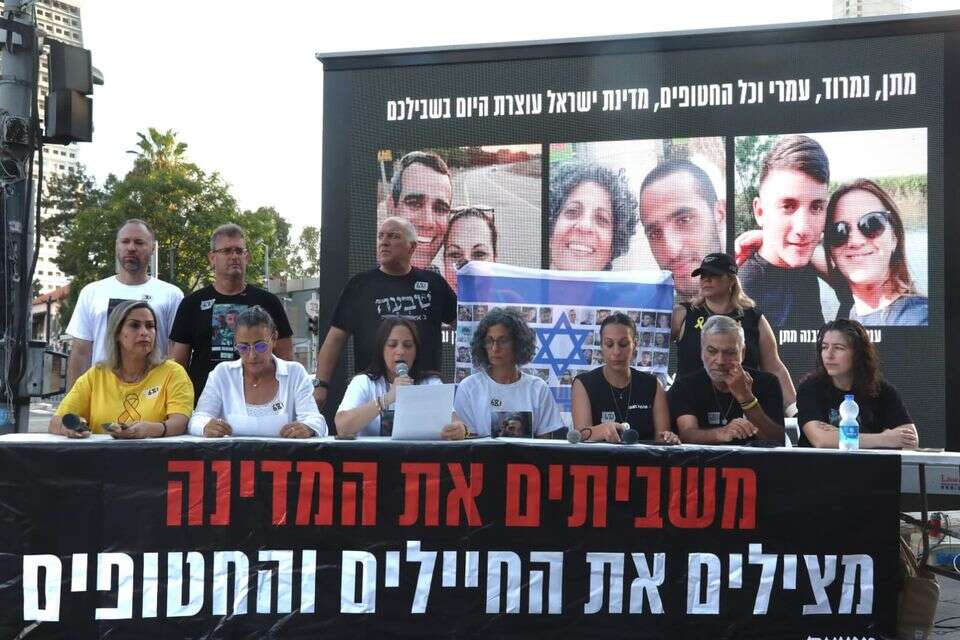 משפחות החטופים במסיבת העיתונאים הבוקר  , גדעון מרקוביץ'