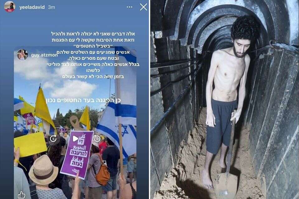 אביתר דוד לצד הסטורי של אחותו , אינסטגרם