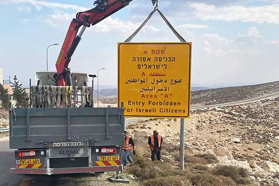 עבודות באזור יהודה ושומרון , ללא