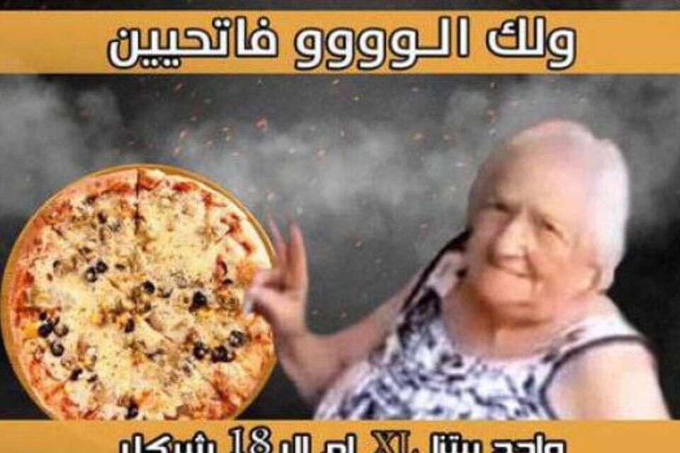 תמונה של אסתר קוניו בפיצרייה מחווארה , .