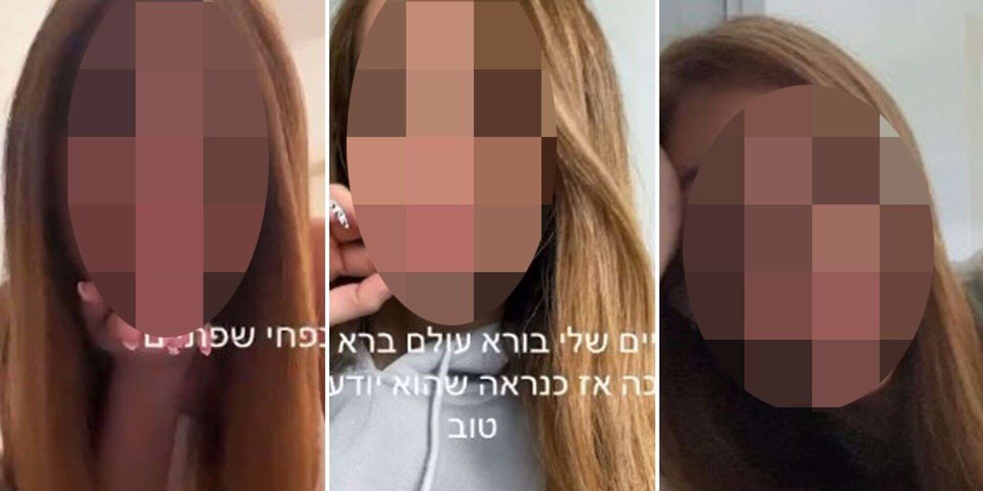 המורה מפתח תקווה שהודתה בקיום יחסי מין עם שני תלמידים בגילאי 17 , רשתות חברתיות