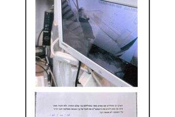 החשוד והמכתב ובו כוונה לפגיעה ביועמ"שית , דוברות המשטרה