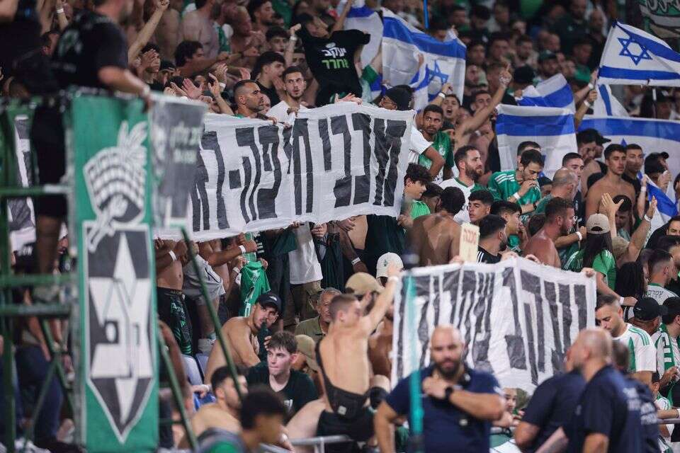 אוהדי מכבי חיפה מניפים שלטים נגד יעקב שחר , מאור אלקסלסי