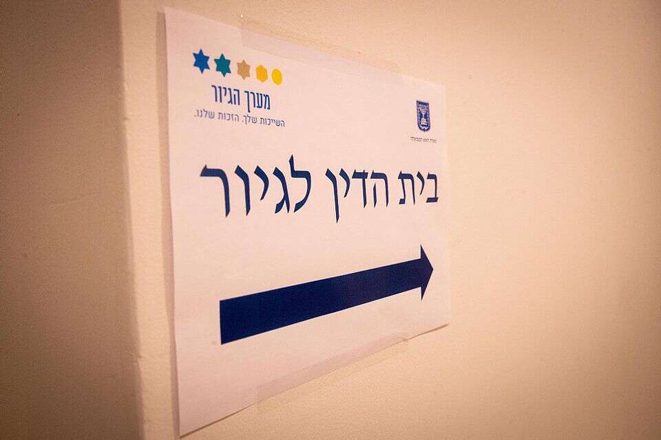 בית הדין לגיור , אורן בן חקון