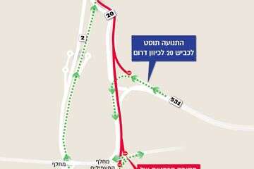 חסימות באיילון צפון , ללא