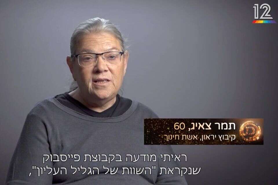 שילמה את מחיר העונה. תמר צאיג , קשת 12