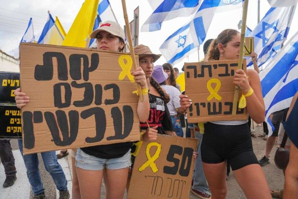 הפגנה לשחרור החטופים. צומת עמיעד שבגליל העליון , אייל מרגולין/ג'יני