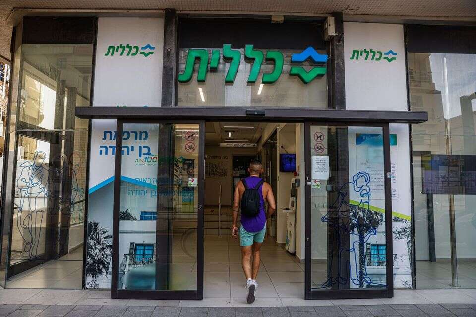 קופת חולים כללית (ארכיון) , יהושע יוסף