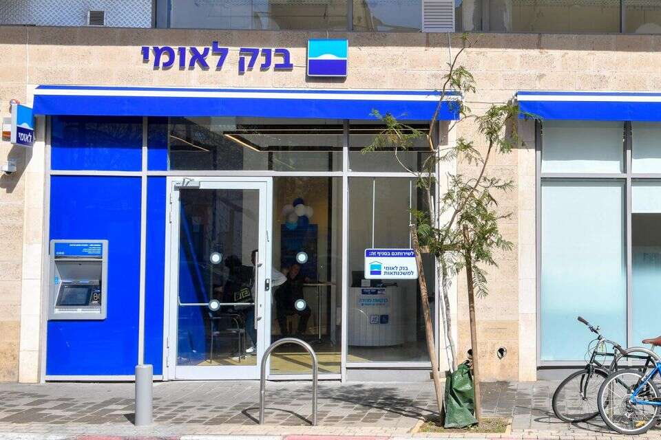 בנק לאומי , כפיר סיון