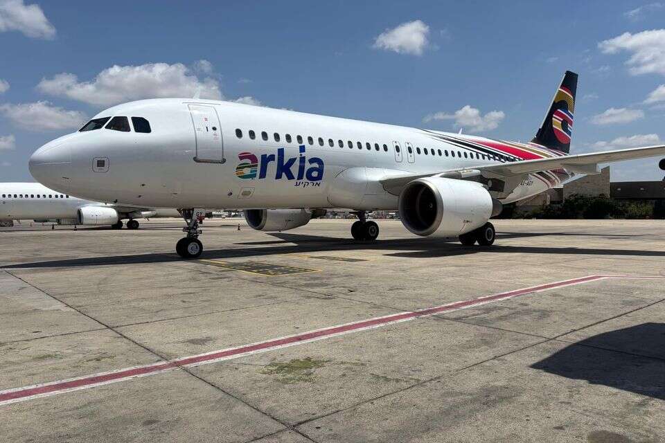 ארקיע עומדת בפני תביעה  , באדיבות ארקיע