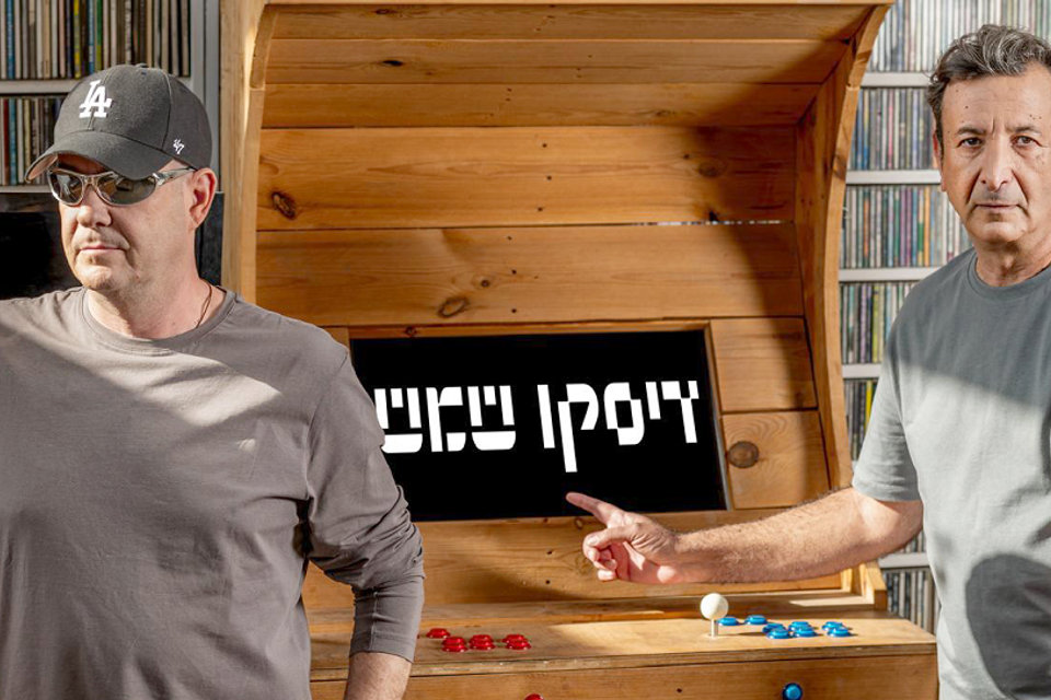 שי להב וצביקה כהן , ערן אקרמן