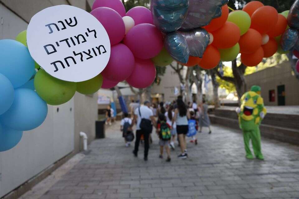 ביה"ס יסודי גבריאל כרמלית, ת"א , יהושע יוסף