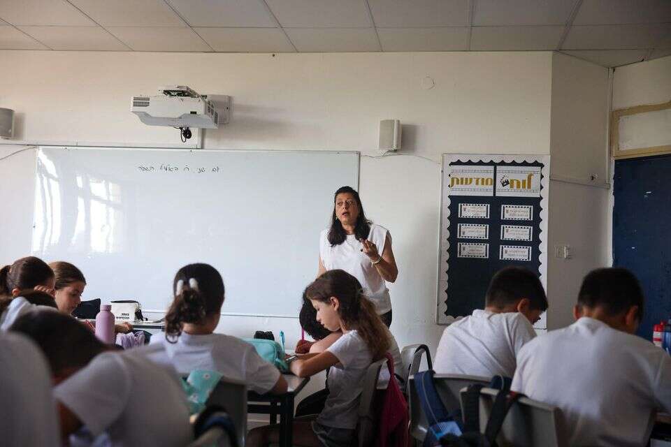 משרד החינוך 