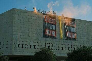 המחאה בירושלים , .