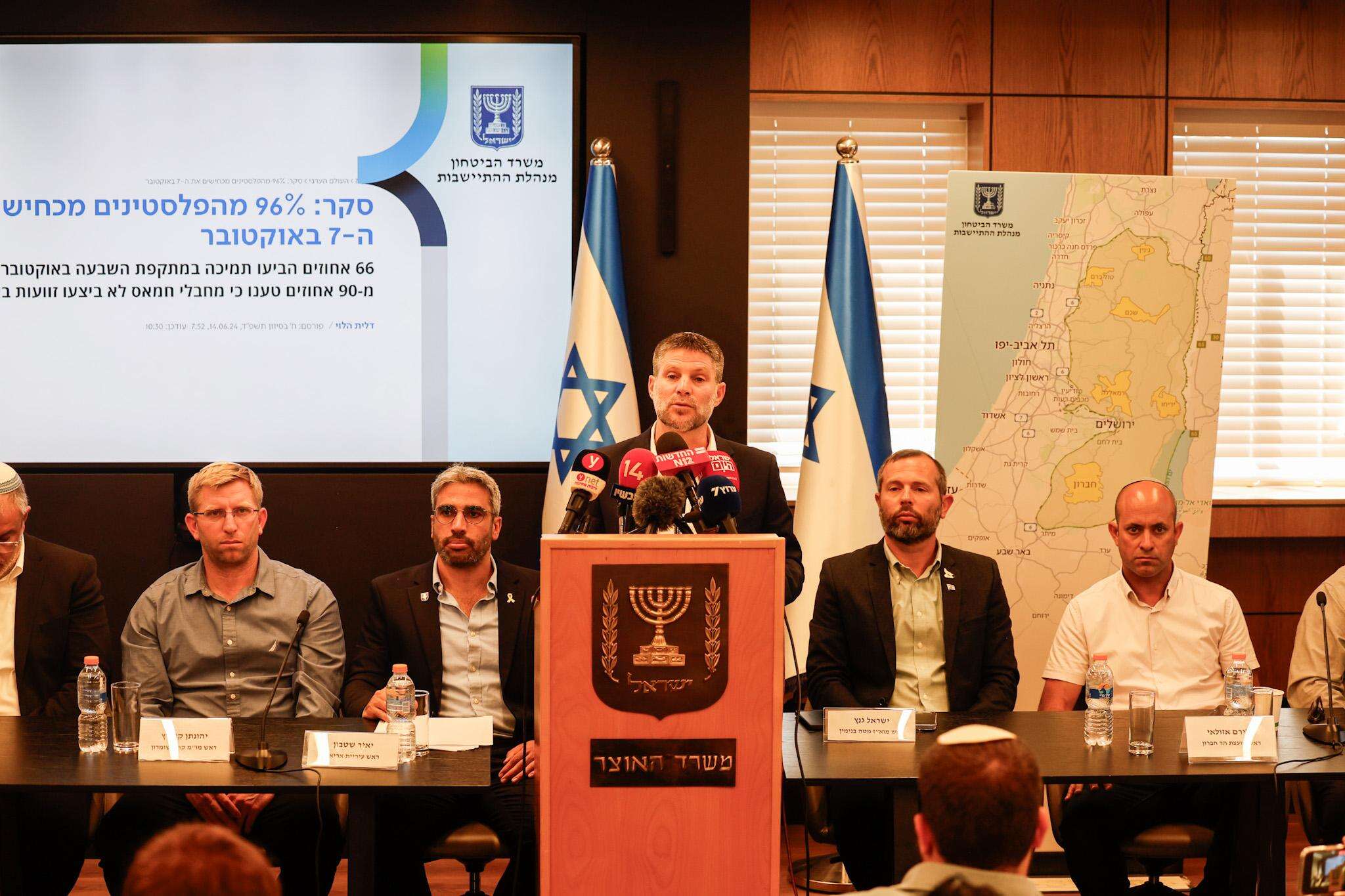 סמוטריץ' בהצגת תוכנית הריבונות , אורן בן חקון