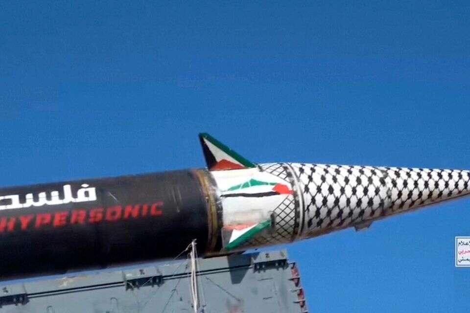 טיל של החות'ים , אי.פי