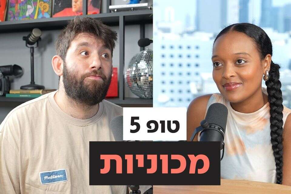 מהם הרכבים האהובים ביותר בארה"ב בשנה האחרונה? , ללא קרדיט