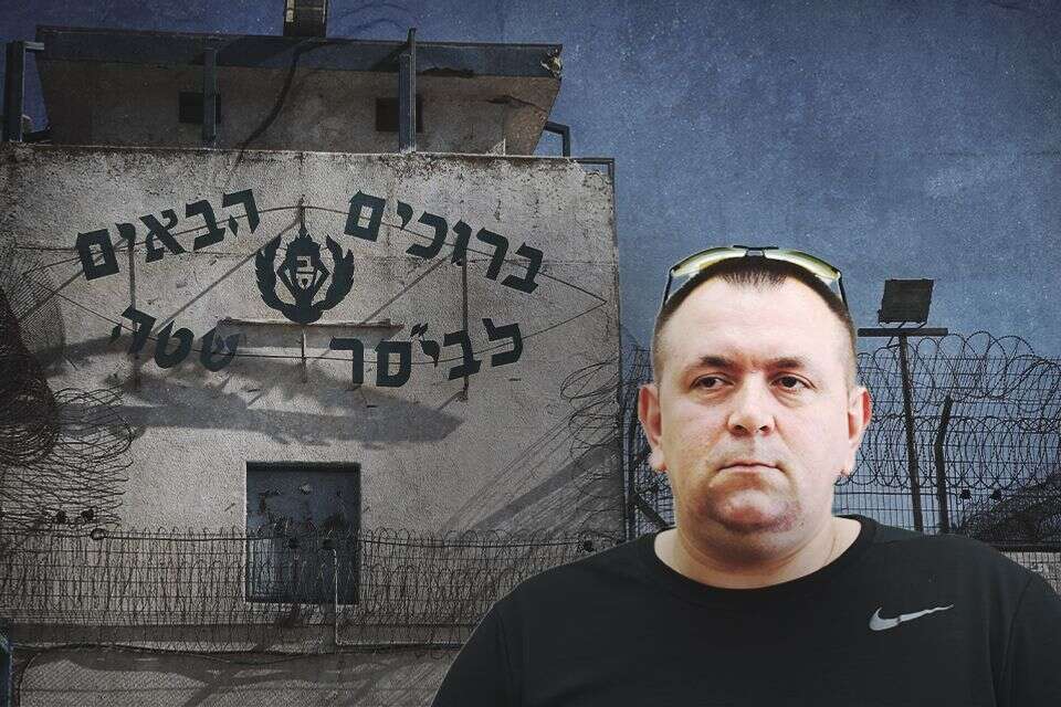 רומן זדורוב על רקע כלא שאטה , דוד כהן ג'יני, צחי מרים