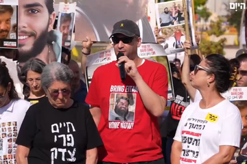 יאיר הורן , .