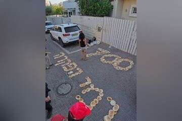 פיתות מחוץ לביתה של עידית סלמן , ללא