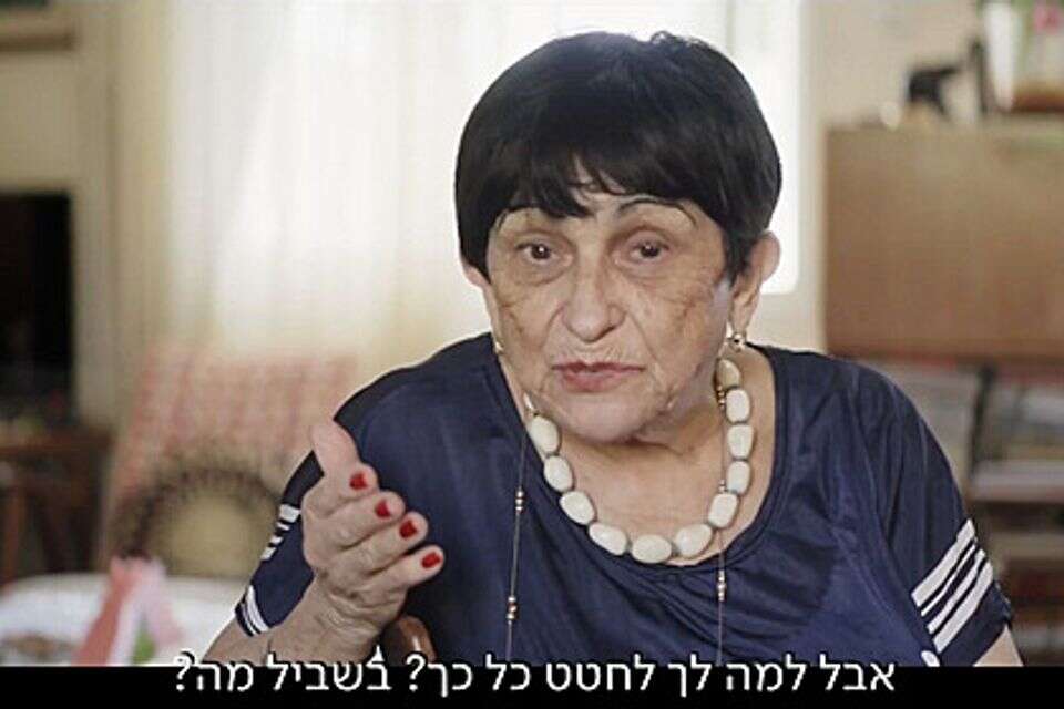 מחטטים ובוכים. "1948: לזכור ולשכוח" , כאן 11