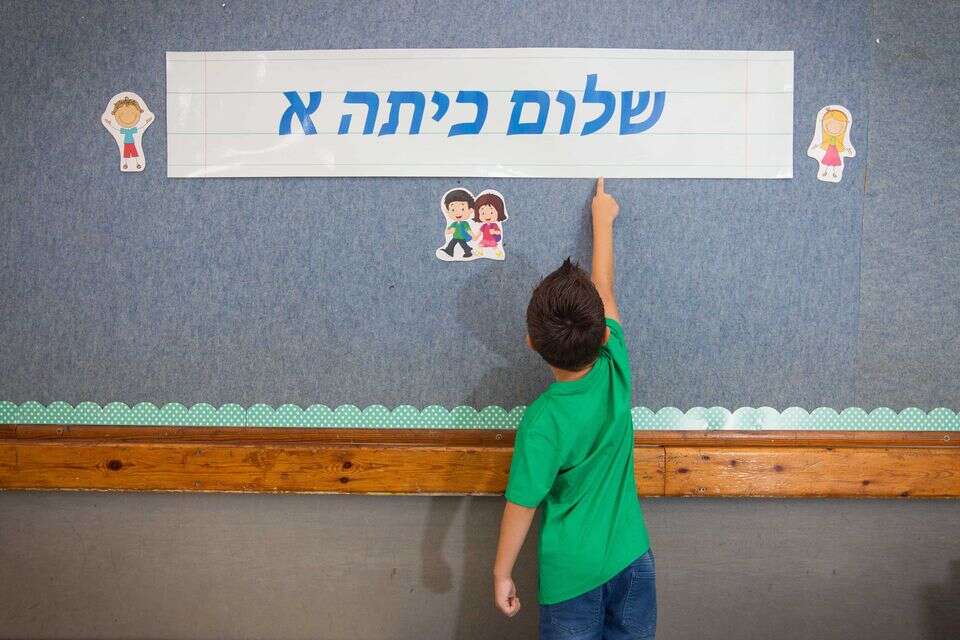 עושים בית ספר לארוחת עשר , ללא קרדיט
