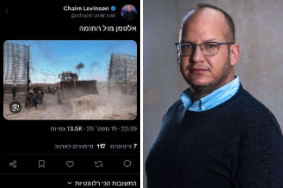 "אלטמן מול החומה". הציוץ של חיים לוינסון , מתוך X/יהושע יוסף