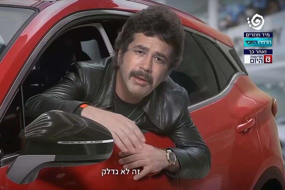 פרסומת זאב רווח יהודה ברקן , מתוך שידורי הטלוויזיה