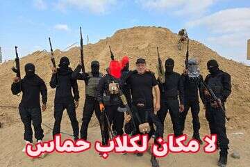 הפוסט של חוסאם עבד אל-מג'יד אל-אסטל נגד חמאס , רשתות ערביות