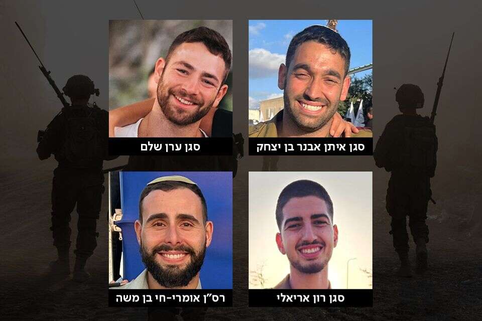 ארבעת הלוחמים שנפלו ברצועה , דוצ