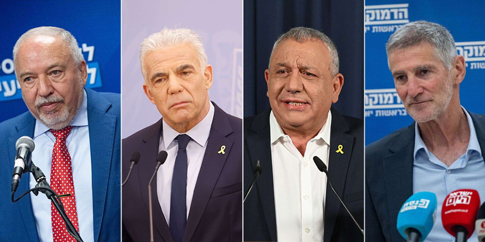 יאיר גולן, גדי איזנקוט, יאיר לפיד ואביגדור ליברמן , יונתן זינדל/פלאש90, יהושע יוסף, יוסי זליגר, גדעון מרקוביץ'