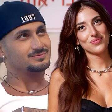 צפו: ארז איסקוב ומאי ערב קרובים מתמיד