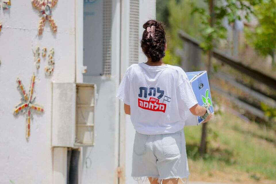 סלי מזון ארגון לתת , יקיר עמוס
