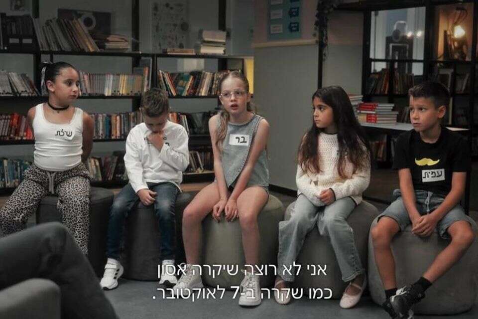 יום שידורים מיוחד למען ילדי ישראל ישודר בקשת 12 , צילום מסך