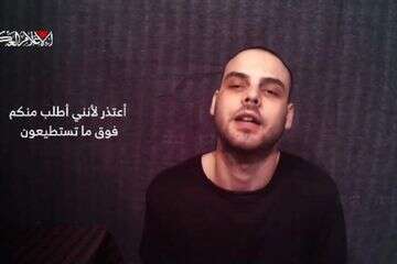 תמונה מתוך הסרטון של אלון אהל שפרסם חמאס , .