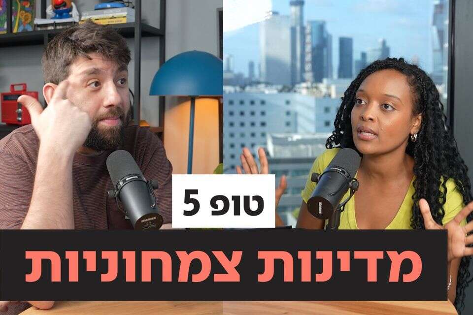 מי הן המדינות הצמחוניות ביותר בעולם? , ללא קרדיט