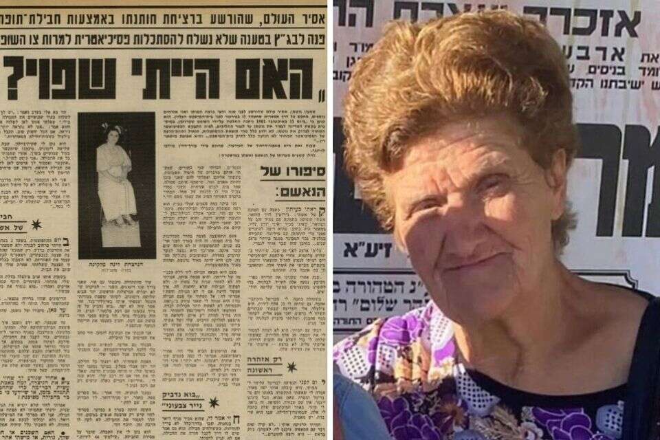 חביבה ושדי נרצחה על ידי מטופל בן 80 ומודעה על רצח משולש ששמו של שמעון גוטמן מעורב , ללא