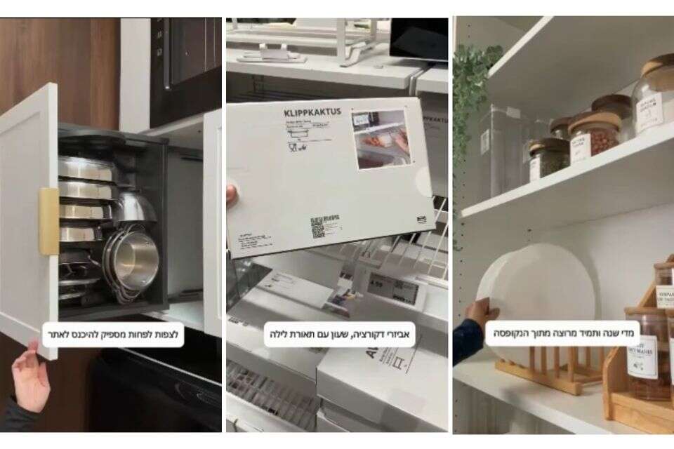 סרטון מתנות פייק באיקאה , ללא
