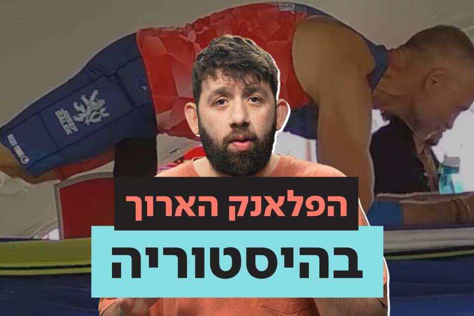 האיש היציב בעולם? , ללא קרדיט
