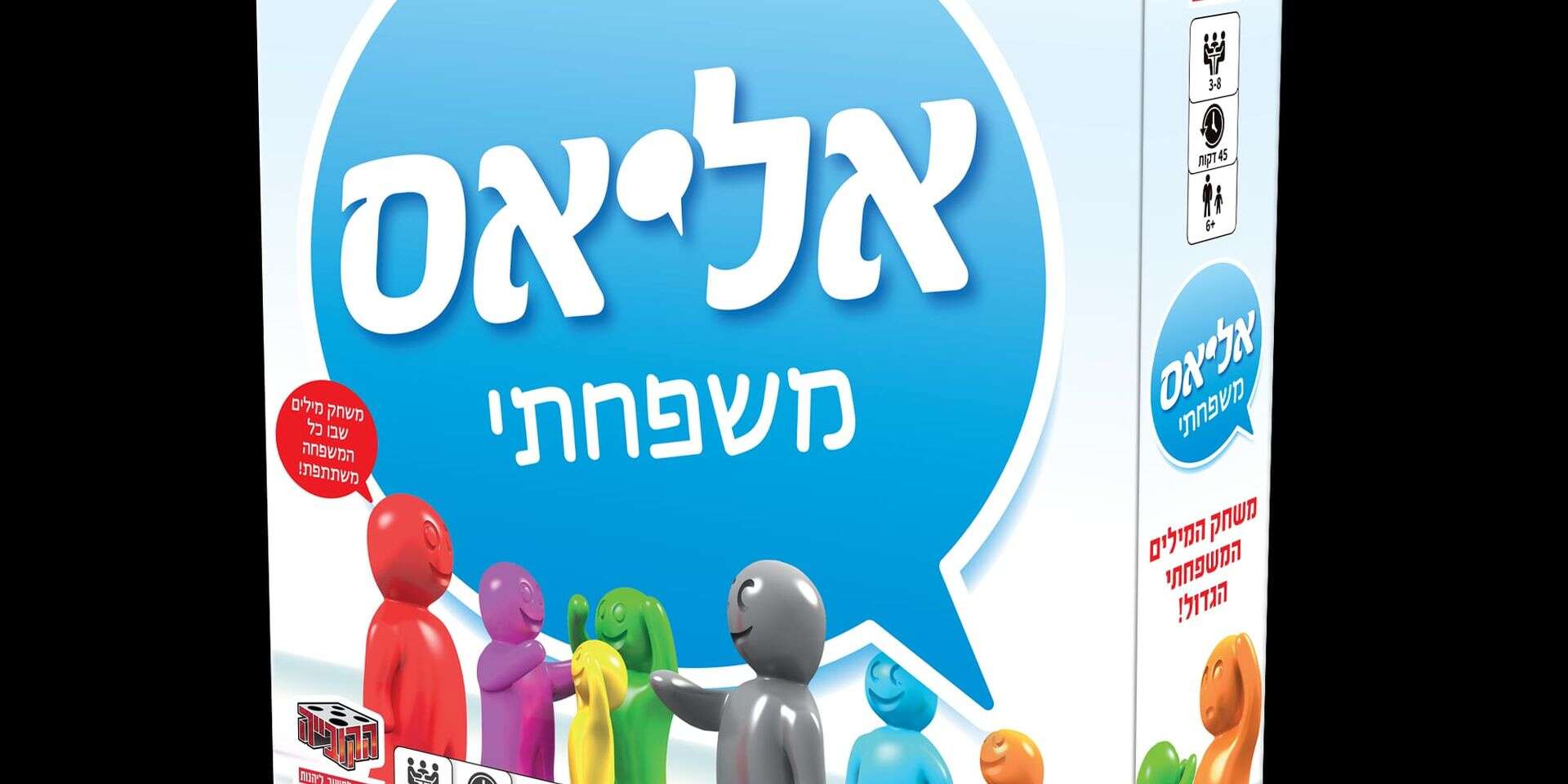 אליאס , יח"צ