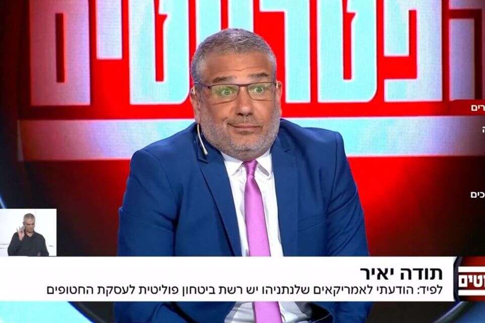 ינון מגל באולפן "הפטריוטים" בערוץ 14 , צילום מסך