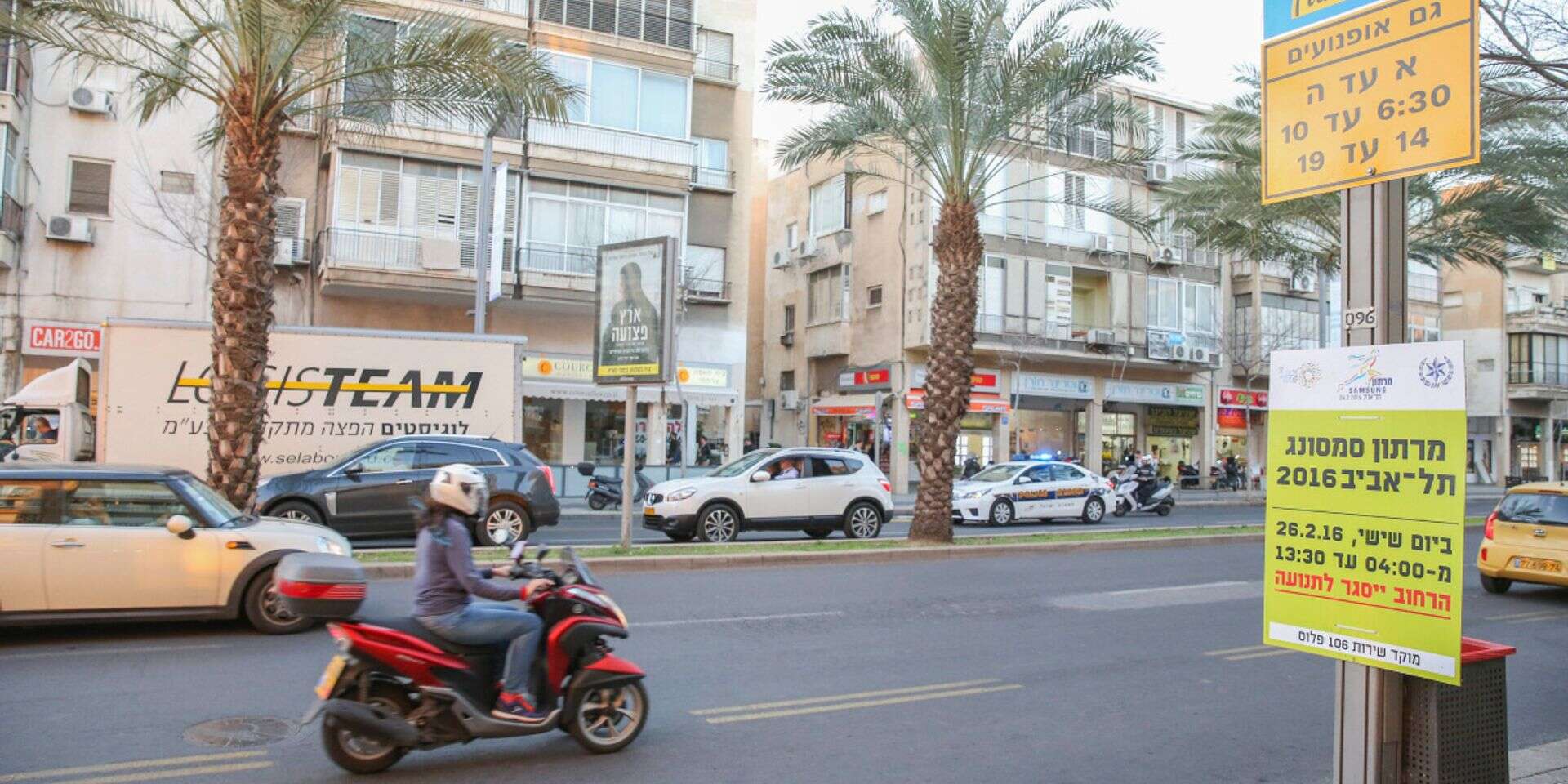 קטנוע ברחוב אבן גבירול בתל אביב, ארכיון , יהושע יוסף