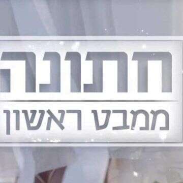 "הכל נגמר": כוכבת "חתונמי" נפרדה מבן זוגה