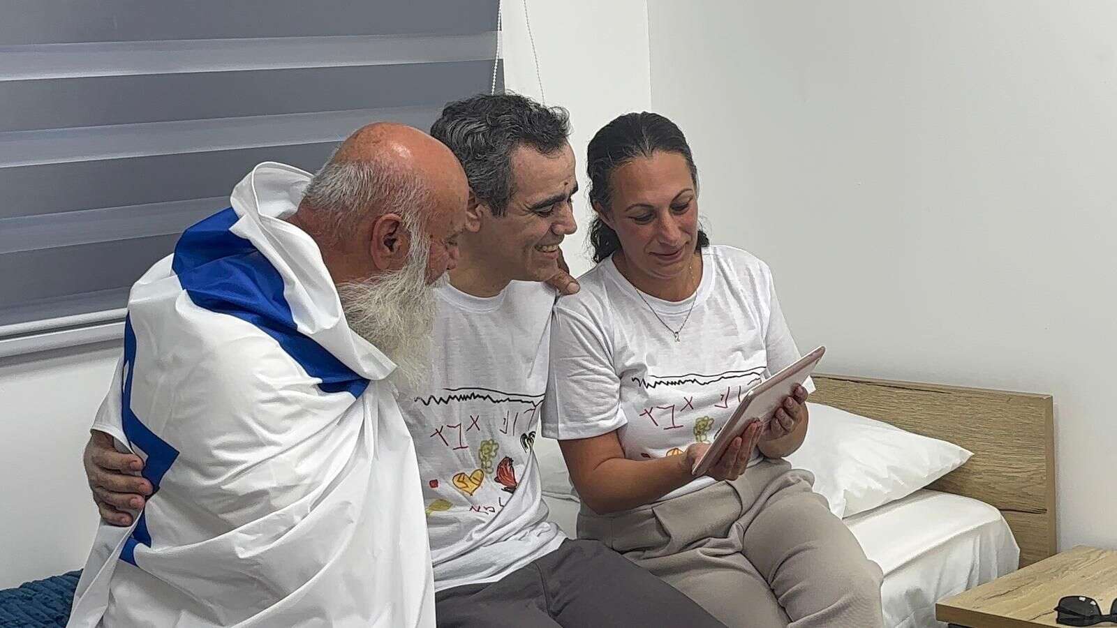 עמרי מירן עם אביו ואישתו , ללא קרדיט