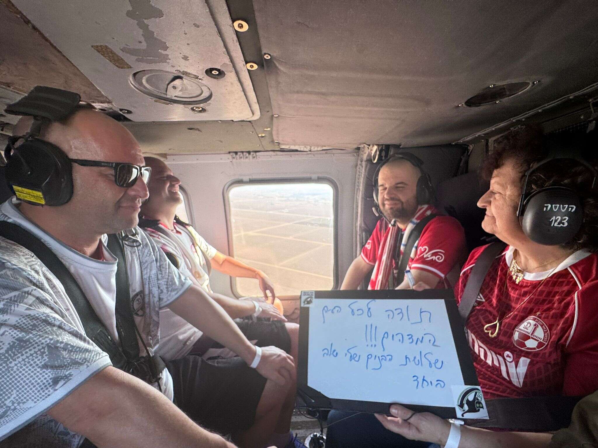 אימם של האחים הורן עם בניה במסוק: "שלושת הבנים שלי שוב ביחד" , דובר צה"ל